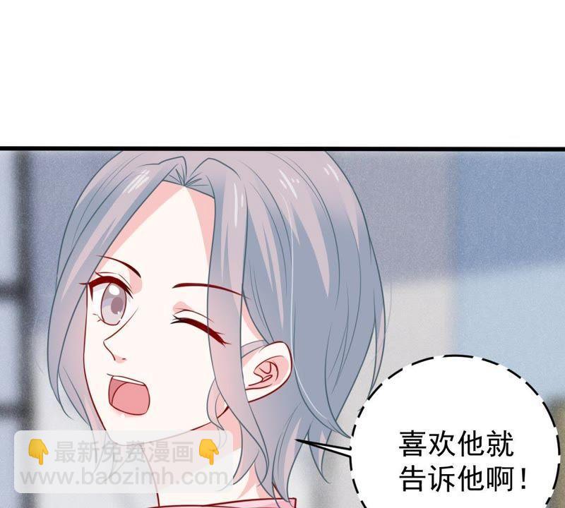 第61话 我有话对你说6