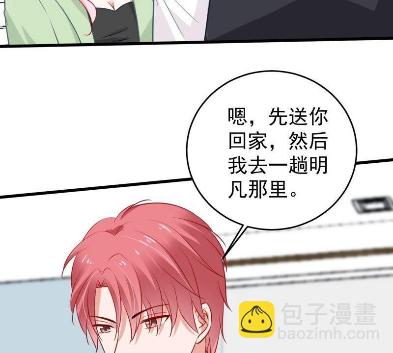 第61话 我有话对你说62