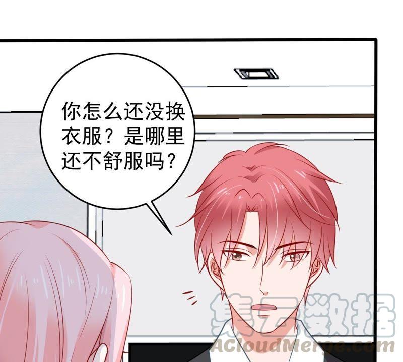 第61话 我有话对你说64