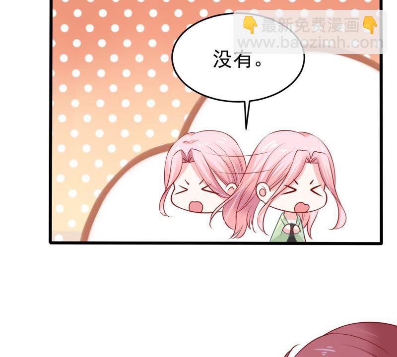 第61话 我有话对你说66