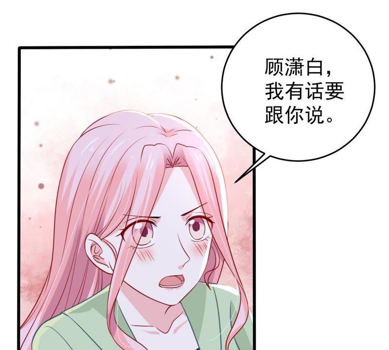 第61话 我有话对你说69
