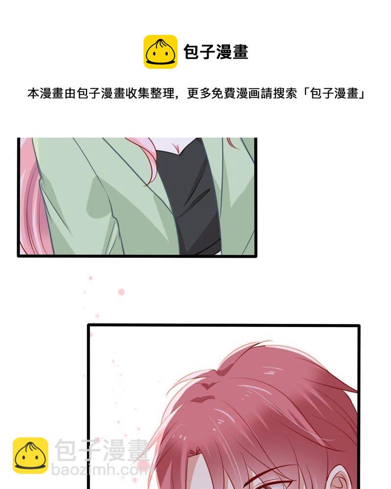 第61话 我有话对你说70