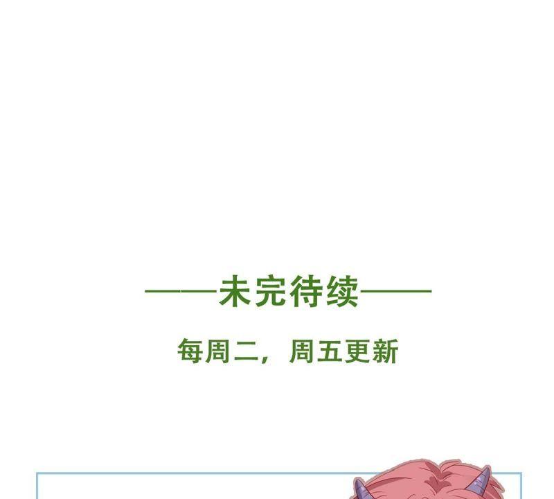 第61话 我有话对你说73
