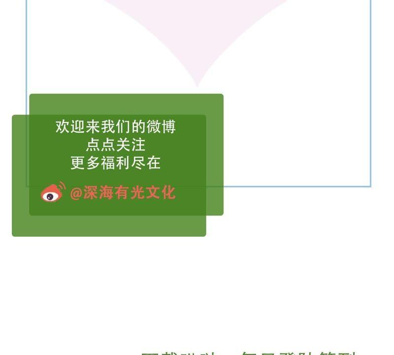 第61话 我有话对你说75