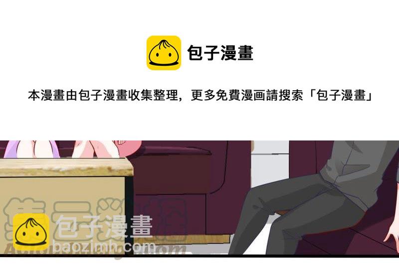 第62话 等我回来说给我听30