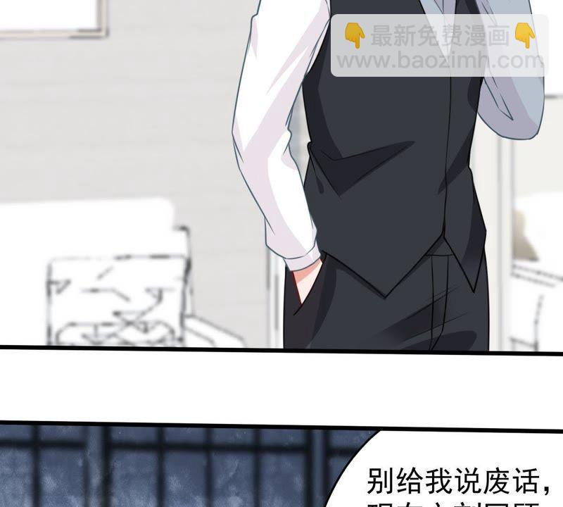 第62话 等我回来说给我听32