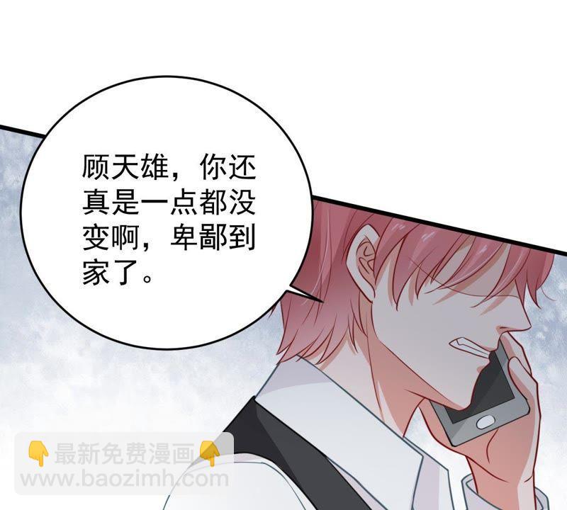 第62话 等我回来说给我听35
