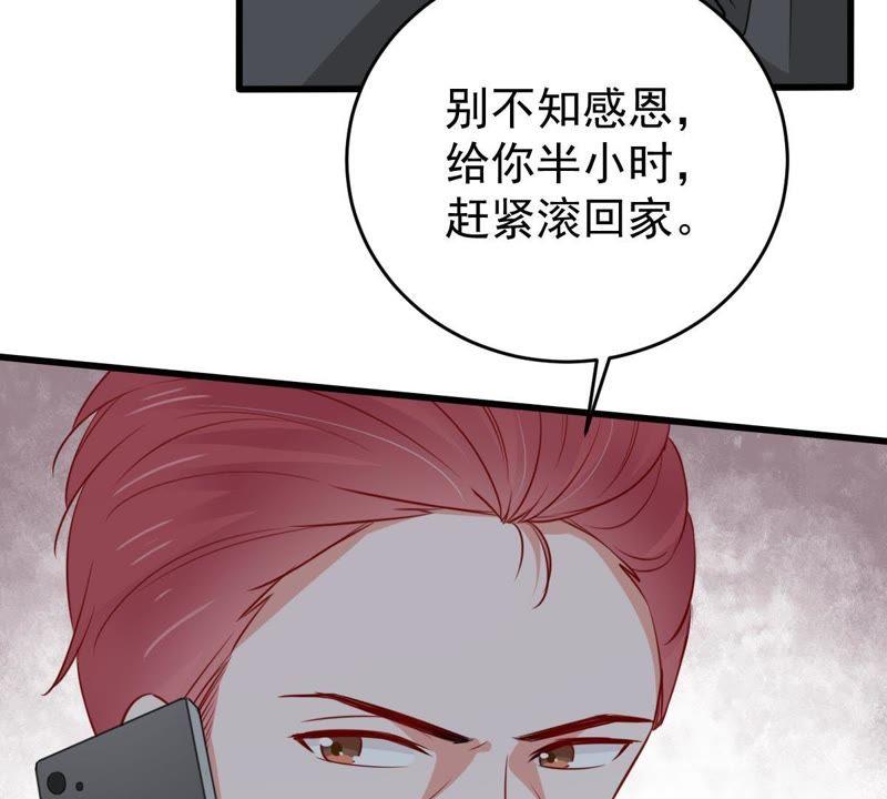 第62话 等我回来说给我听38