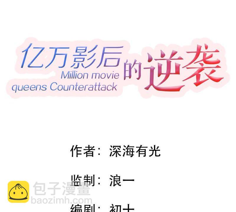 第62话 等我回来说给我听41