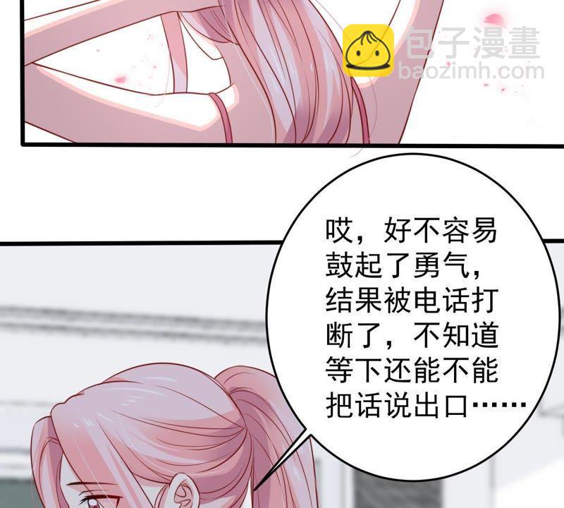 第62话 等我回来说给我听44