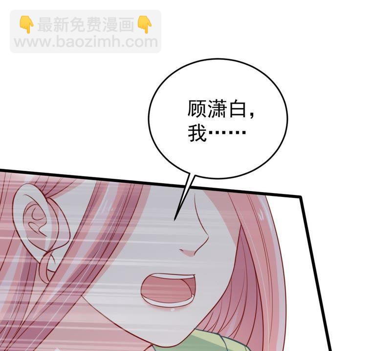 第62话 等我回来说给我听5