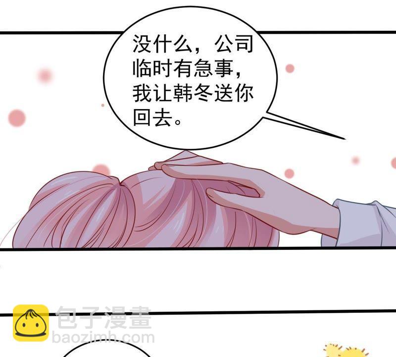 第62话 等我回来说给我听57