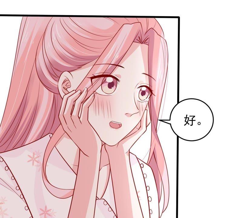 第62话 等我回来说给我听67