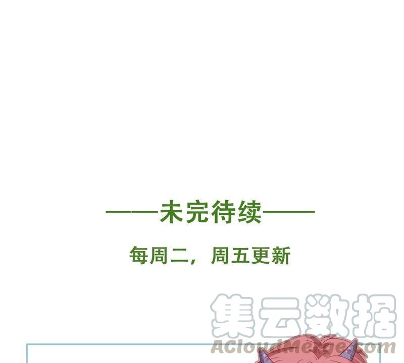 第62话 等我回来说给我听74