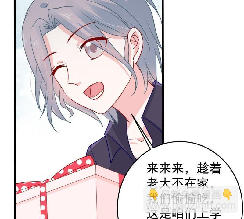 第65话 新的误会危机44