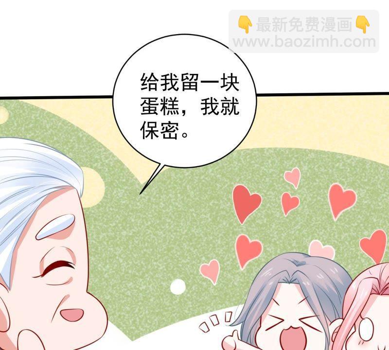 第65话 新的误会危机56