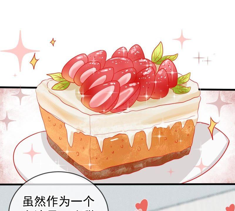 第65话 新的误会危机58