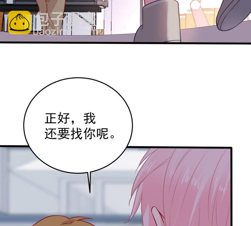 第73话 暗潮涌动13