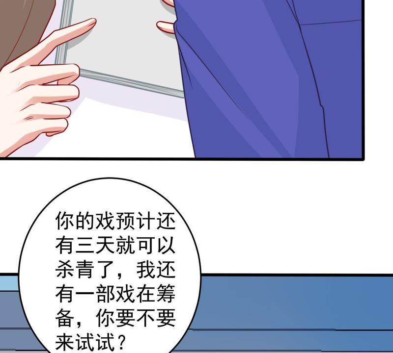 第73话 暗潮涌动15
