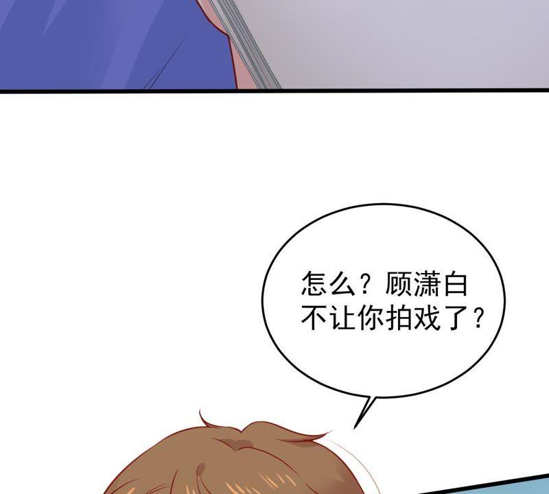 第73话 暗潮涌动19