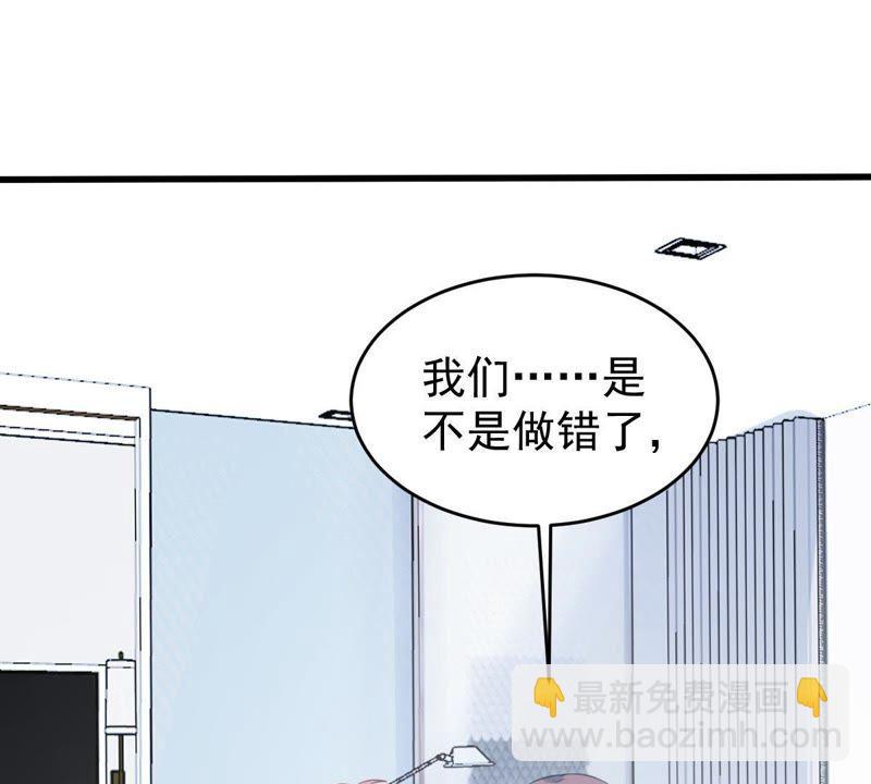 第73话 暗潮涌动2