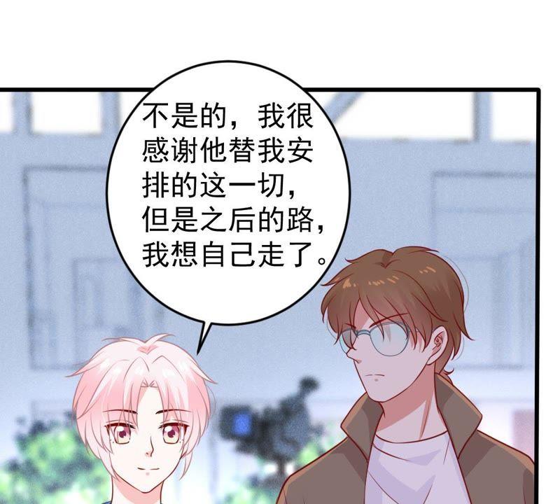 第73话 暗潮涌动22