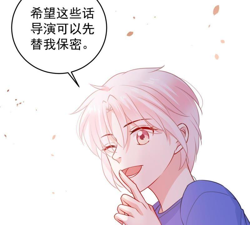第73话 暗潮涌动28