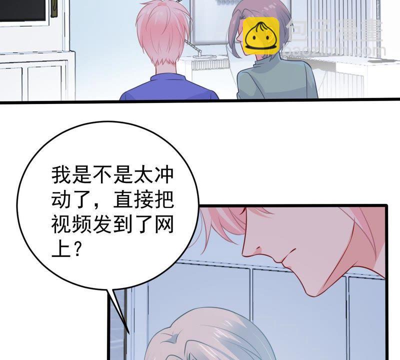 第73话 暗潮涌动3