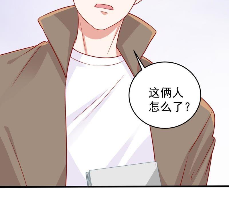第73话 暗潮涌动31