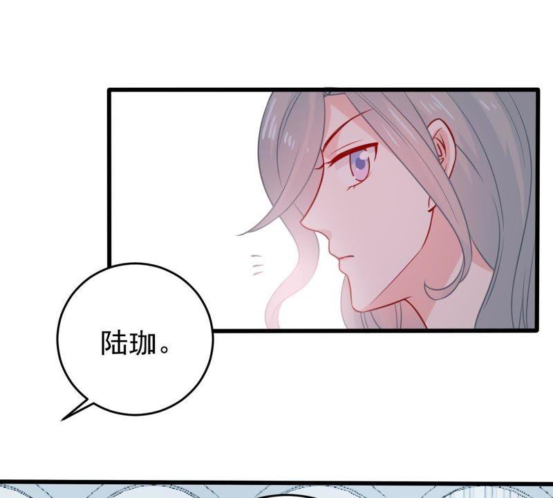 第73话 暗潮涌动33