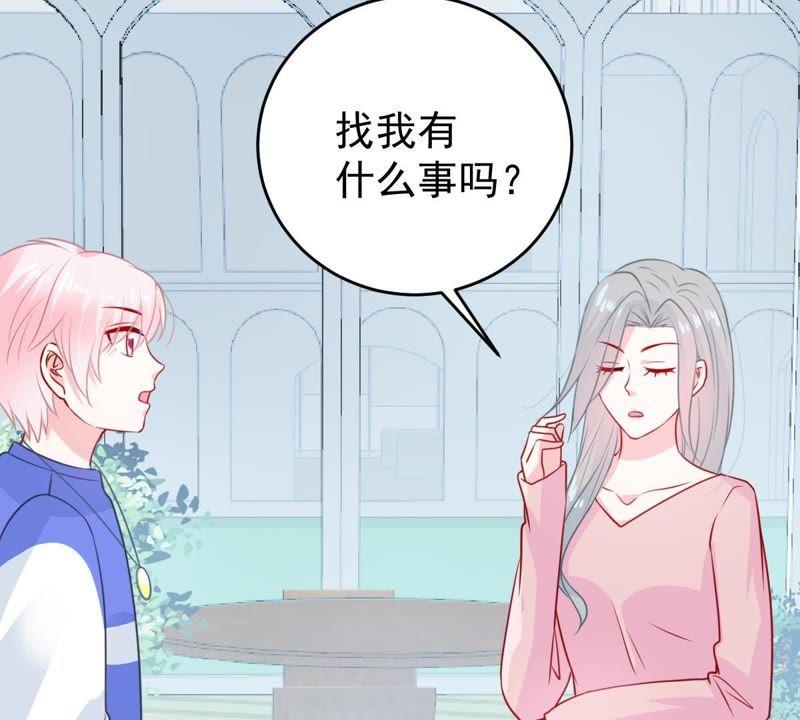 第73话 暗潮涌动34