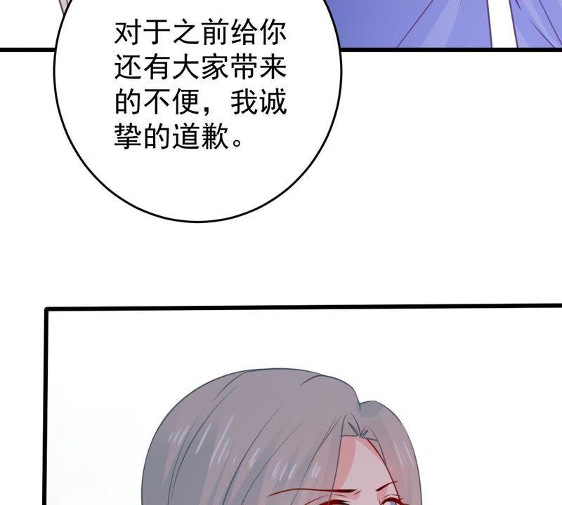 第73话 暗潮涌动39