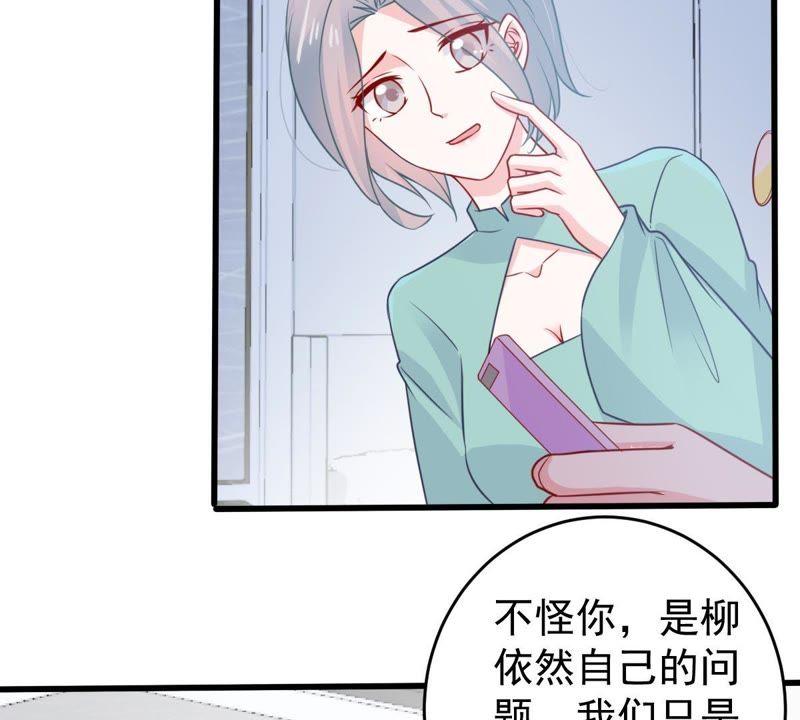 第73话 暗潮涌动4