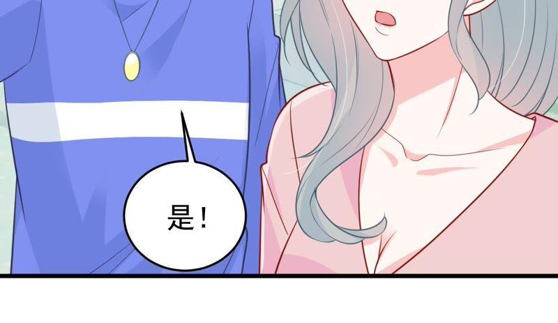 第73话 暗潮涌动42