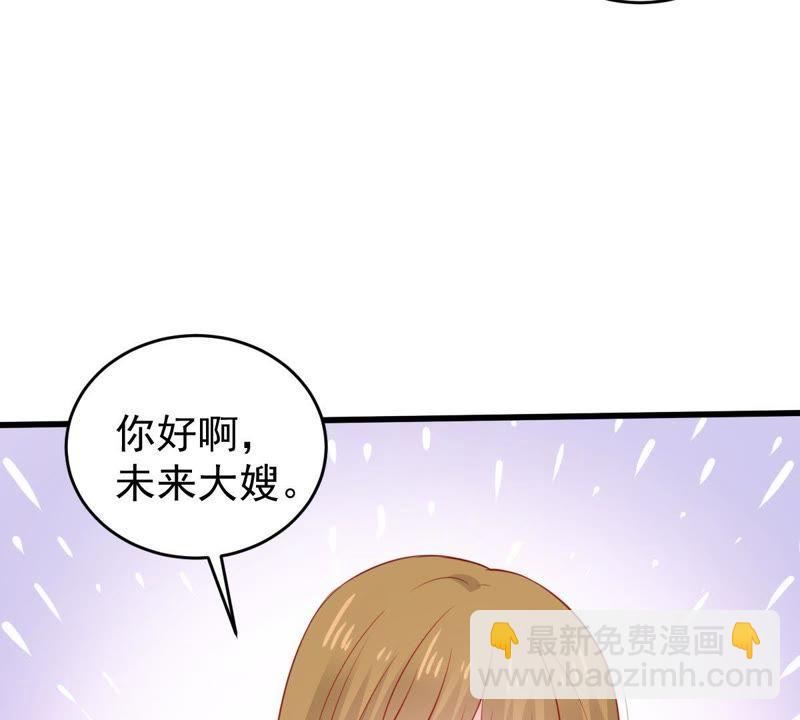 第73话 暗潮涌动49