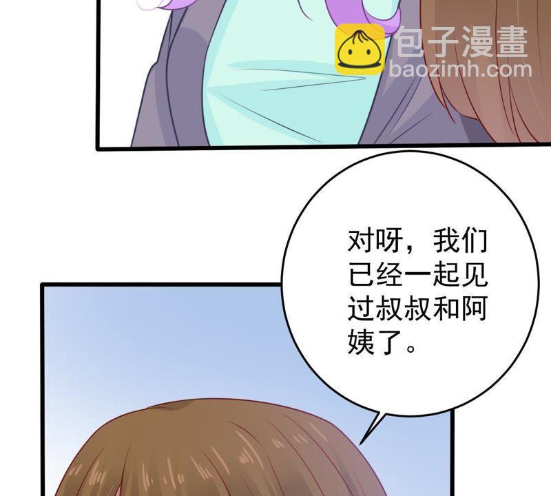 第73话 暗潮涌动60