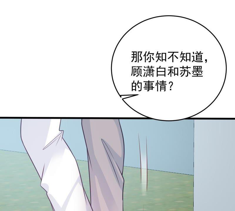 第73话 暗潮涌动63