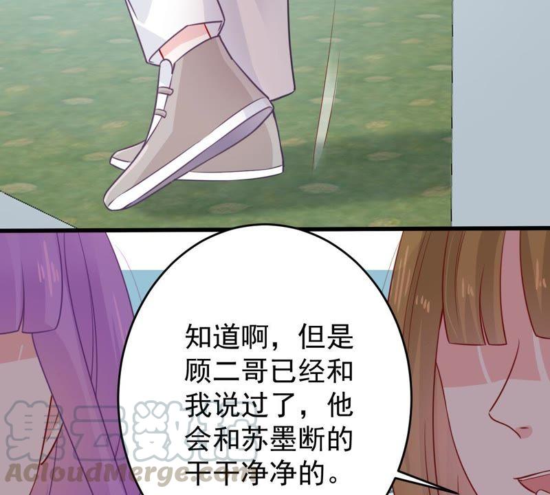 第73话 暗潮涌动64