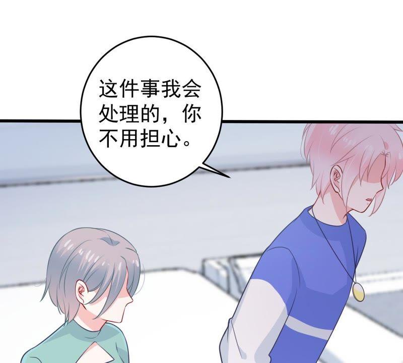 第73话 暗潮涌动7