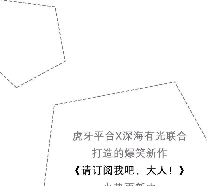 第73话 暗潮涌动75