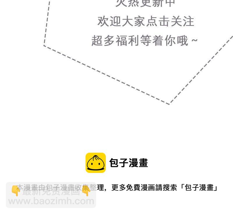 第73话 暗潮涌动76