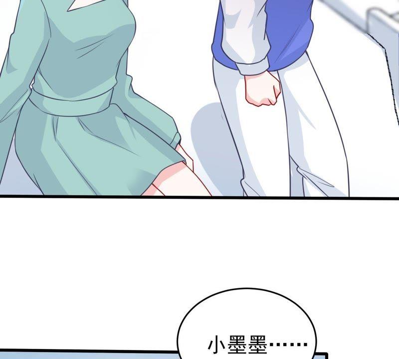 第73话 暗潮涌动8