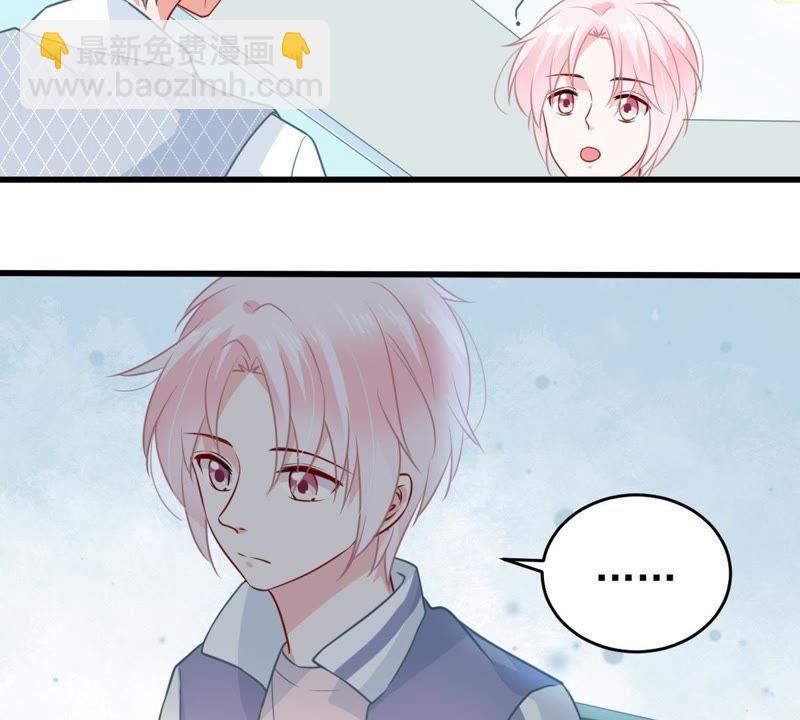 第79话 心动了12