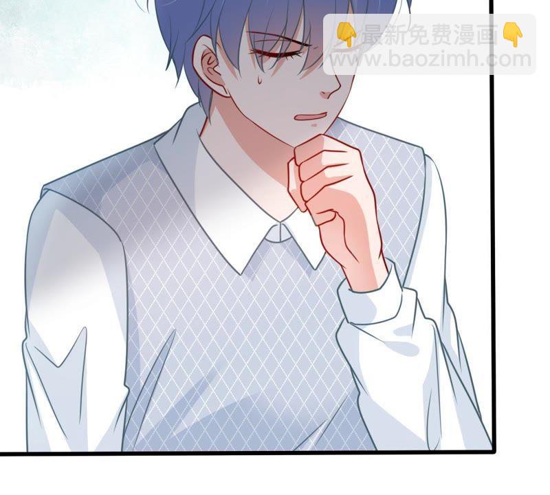 第79话 心动了18