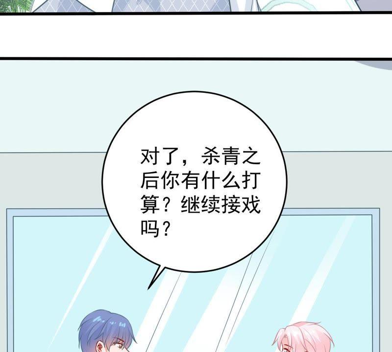 第79话 心动了22