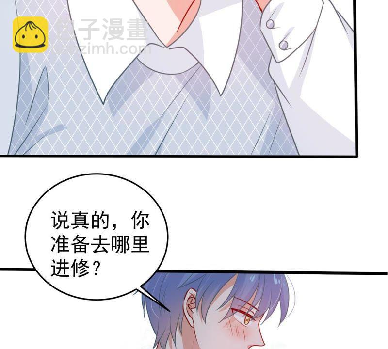 第79话 心动了42