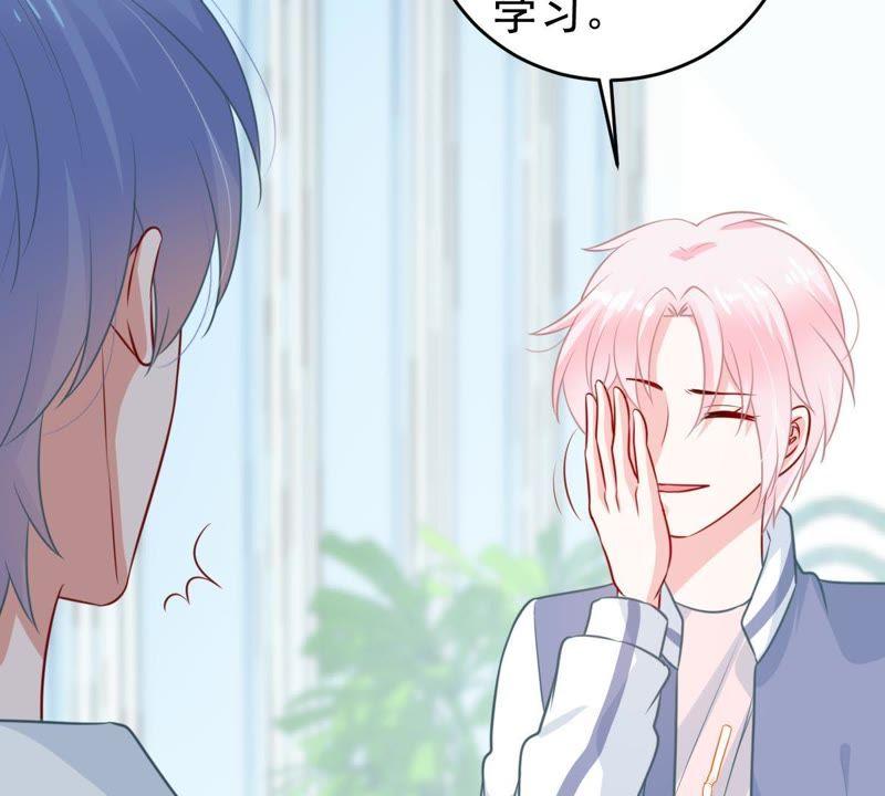 第79话 心动了44