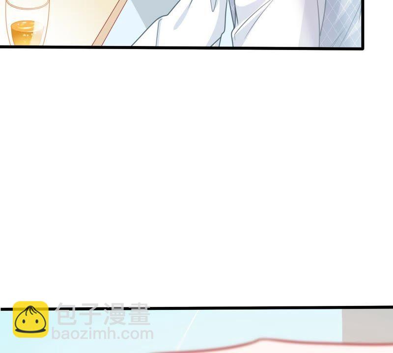 第79话 心动了47
