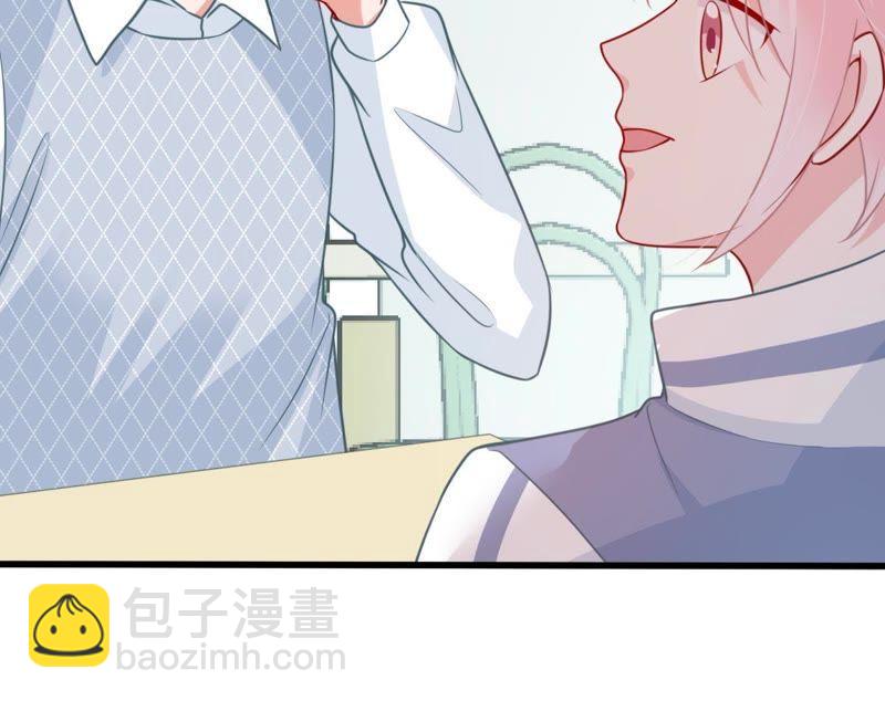 第79话 心动了6
