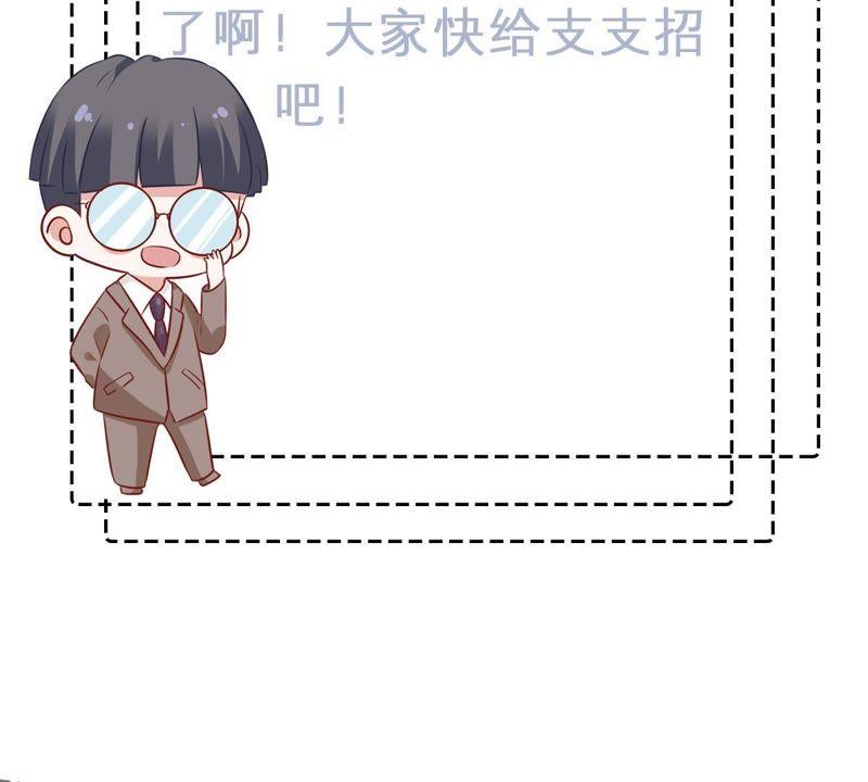第79话 心动了61